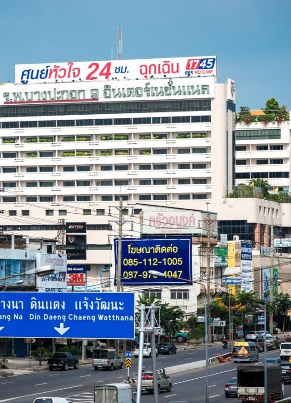 Bangpakok International Hospital, Thailand